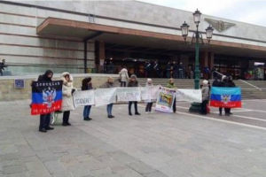 В Москве не разрешили провести митинг о присоединении "ЛДНР" к России