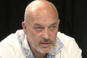 Тука: Те, кто предлагает "отрезать" Донбасс, в лаптях или шароварах - все сепаратисты