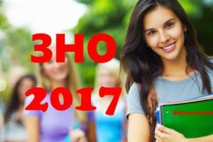 Завершена регистрация на пробное ВНО