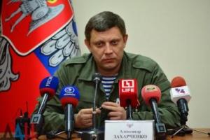 Захарченко запретил в "ДНР" благотворительный фонд Ахметова