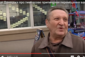 Блокада Донбасса: жители Донецка не понимают, почему Киев решил отгородиться от них