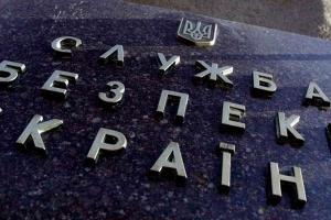 СБУ в результате стычек с блокадниками задержала 43 человека 