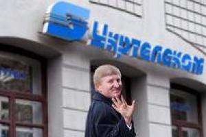 У Рината Ахметова отобрали "Укртелеком"