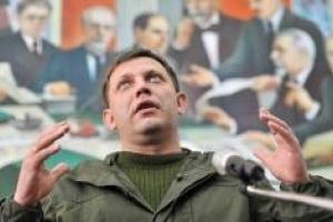 Соцсети смеются над "наполеоновскими" планами Захарченко 