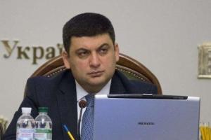 Гройсман потребовал от Нацбанка удешевления кредитов