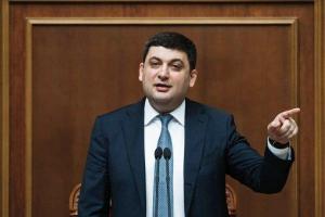 Гройсман: Дорожники могут рассчитывать на сумму как минимум втрое больше - около 30 миллиардов