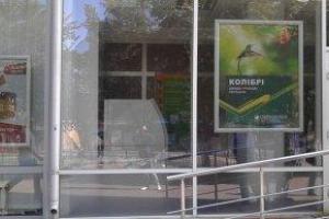 Неизвестные заблокировали десятки банкоматов РФ по всей стране