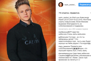 Убитый горем Андрей Разин не может расстаться с умершим сыном