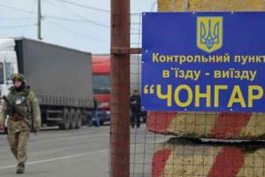 На границе с Крымом нужно установить такие же правила пересечения, как и в зоне АТО, - Тымчук
