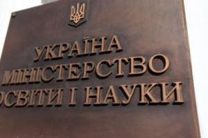 Минобразования Украины исключило из школьной программы романы и повести Толстого и Достоевского