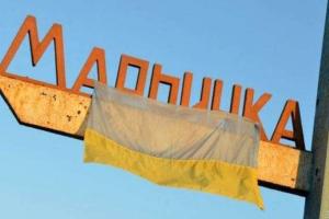 Боевики "ДНР" обстреляли пункт пропуска "Марьинка"