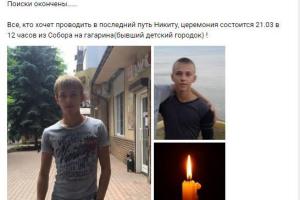 В оккупированной Горловке нашли тела двух молодых парней: ребят расстреляли и закопали в посадке 