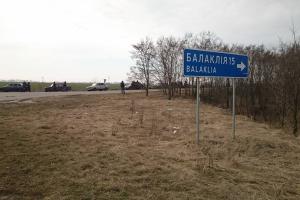 Взрывы в Балаклее: напуганные люди убегают из города без личных вещей