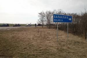 Жуткие кадры взрывов в Балаклее: журналист опубликовал новое видео