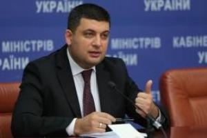 Гройсман нашел замену донбасскому углю: антрацит можно закупать в трех странах