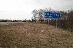 В Балаклее работника предприятия "зажевало" в станок
