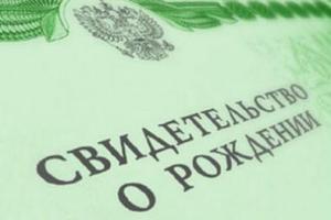 Где в Николаевской области можно получить свидетельство о рождении ребенка: опубликован список роддомов