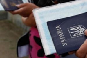 Рада исключила справку о постановке на учет ВПЛ из перечня документов о месте пребывания