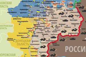 Карта АТО: боевики применяют запрещенное вооружение