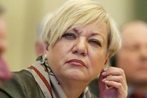 Гонтарева назвала имя вероятного преемника, - журналист