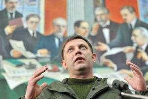 Главари "ДНР" повеселили общественность: в псевдореспублике анонсируют открытие фейкового "представительства" в Афинах