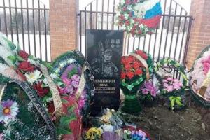 Родина тебя бросит: в Кремле открестились от погибшего в Сирии наемника