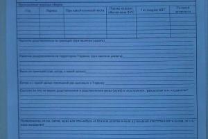 В Дебальцево мужчин заставляют заполнять анкеты призывника: особо важный вопрос - есть ли родственники в Украине