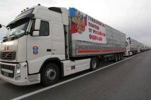 Очередной "гумконвой" отправился в Донбасс из РФ