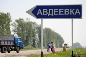 В Авдеевке снаряд боевиков разрушил дом 87-летнего пенсионера: появились шокирующие кадры