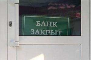 В Крыму закрываются российские банки