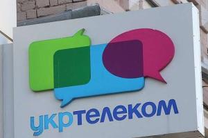 В «ДНР», после захвата боевиками "Укртелекома", не работает телефонная связь