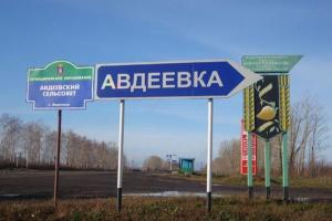 В прифронтовой Авдеевке появилась электроэнергия