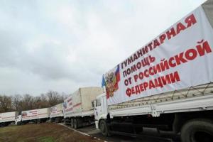 В Донбассе боевики ждут "гумконвой" из РФ