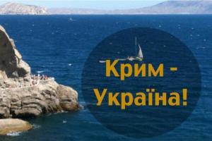 Оккупированную Ялту "взорвал" украинский гимн: крымчане шокированы, опубликовано видео