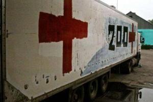 В фурах "гумконвоя" в Россию повезут более 20 тел убитых наемников