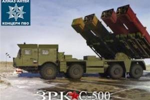 Российская армия получит новейшую ЗРС-500, сбивающую одним выстрелом 10 баллистических ракет 