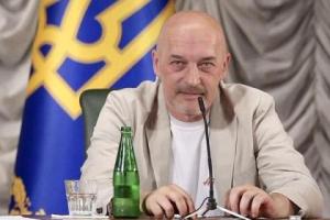 Тука призвал привлечь к уголовной ответственности организаторов блокады на Донбассе