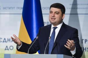 Владимир Гройсман рассказал о блокаде Донбасса: за нее заплатит каждый украинец