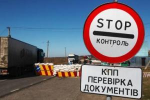 Стало известно, как будут работать КПВВ во время пасхальных праздников