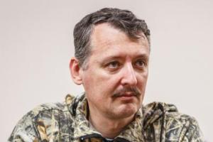 Гиркин-Стрелков рассказал реальную структуру армии "ЛДНР"