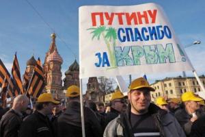 Впервые за 3 года Кремль отказался от помпезного празднования годовщины аннексии Крыма