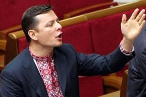 Ляшко требует привлечь к уголовной ответственности Луценко и Порошенко