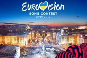 Организаторы Евровидения прокомментировали возможные санкции против Украины