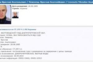Назван возможный сообщник убийцы Вороненкова, который называл себя "политзаключенным режима Януковича"