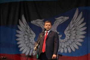 Пользователи сети высмеяли лидера "ДНР" относительно "государственной границы"