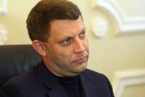 В "ДНР" главарь боевиков Захарченко сделал скандальное заявление касательно Украины