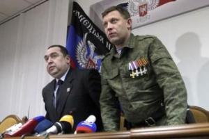 Террористы опубликовали список "национализированных" украинских предприятий 