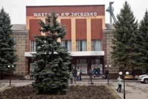 "Сладкая" жизнь на "национализированных" предприятиях: в Донецке горняки с шахты Засядько вышли на забастовку
