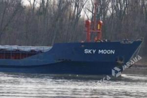 Одесский суд конфисковал судно за вхождение в Крым