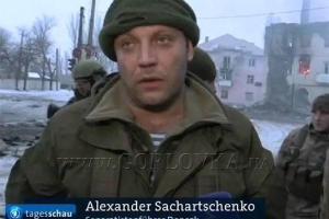 Жители Горловки больше не будут получать помощь от Рината Ахметова 